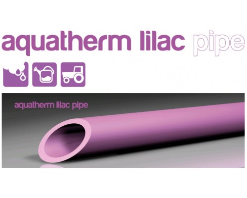 Трубы Aquatherm lilac pipe Трубы Aquatherm lilac pipe